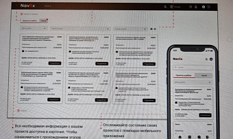 ЭКСПЕРТНОЕ ПОДКЛЮЧЕНИЕ