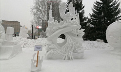 КРИСТАЛЛЫ ИСКУССТВА 
