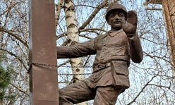 ЭНЕРГИЧНОЕ СОТРУДНИЧЕСТВО