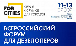 СТАВКА 21% И ЗАМЕРШИЙ СПРОС